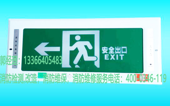 草莓在线观看视频免费疏散指示标志灯具检测