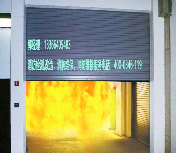 草莓在线观看视频免费防火卷帘维修