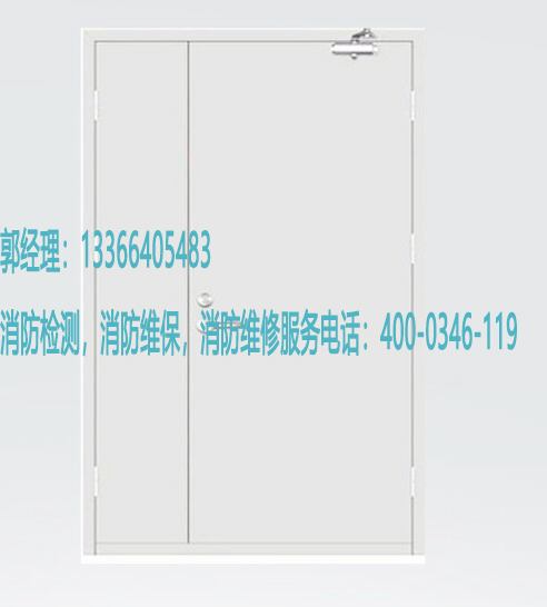 草莓在线观看视频免费防火门维修