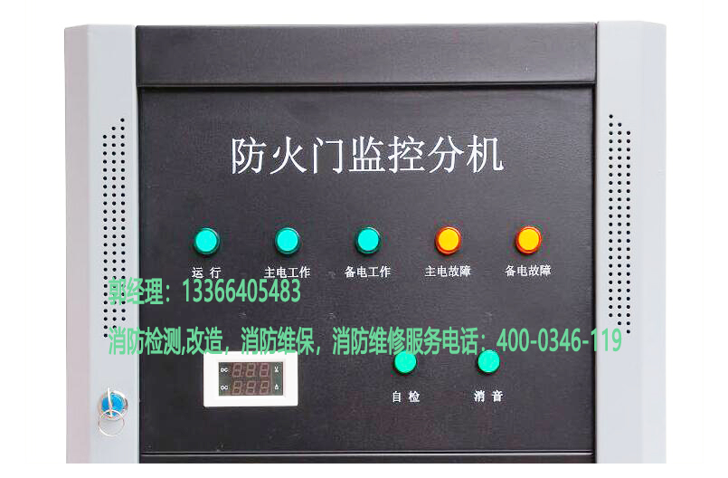 草莓在线观看视频免费防火门监控器保养