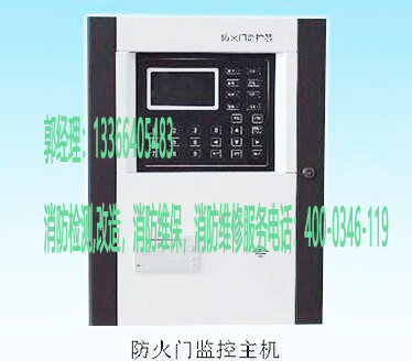 草莓在线观看视频免费防火门监控器保养