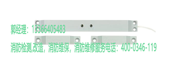 草莓在线观看视频免费门磁开关保养