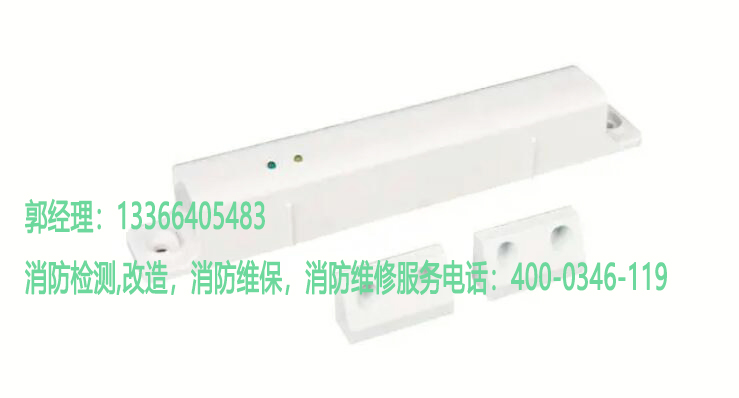 草莓在线观看视频免费门磁开关保养