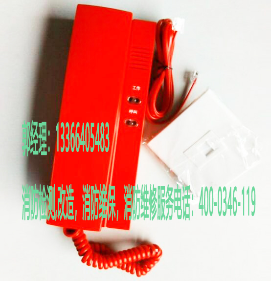 草莓在线观看视频免费专用草莓在线观看视频免费对讲电话保养