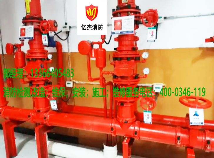 草莓在线观看视频免费湿式报警阀检测