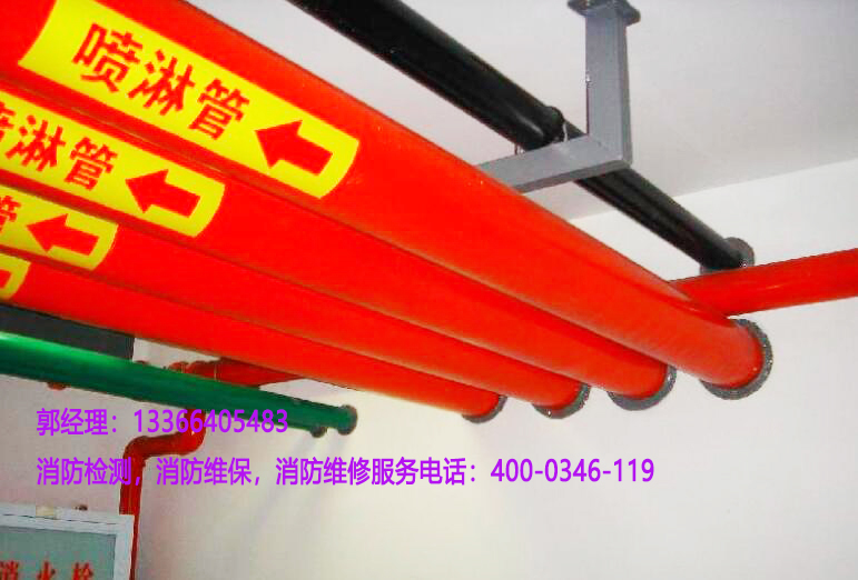 草莓在线观看视频免费喷淋管道检测