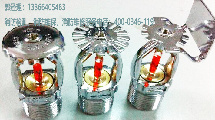 草莓在线观看视频免费喷淋管道检测