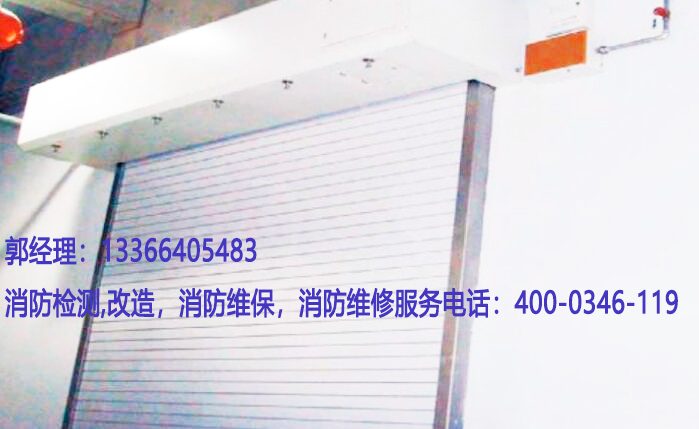 草莓在线观看视频免费防火卷帘门检测