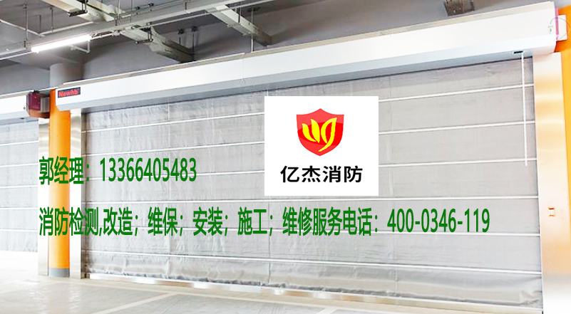 草莓在线观看视频免费防火电动卷帘门检测