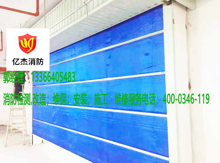 草莓在线观看视频免费防火电动卷帘门检测