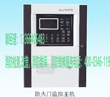 草莓在线观看视频免费防火门监控器检测