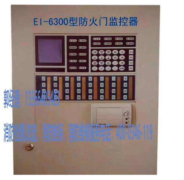 草莓在线观看视频免费防火门监控器检测