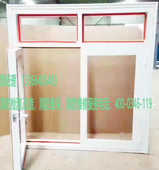 草莓在线观看视频免费防火窗检测