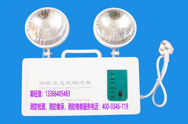 草莓在线观看视频免费应急照明灯检测