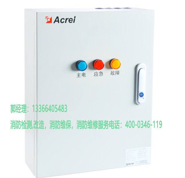 草莓在线观看视频免费应急照明灯检测