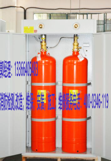 草莓在线观看视频免费自动气体灭火装置保养