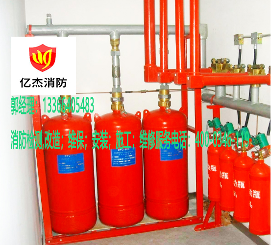 草莓在线观看视频免费自动气体灭火装置保养