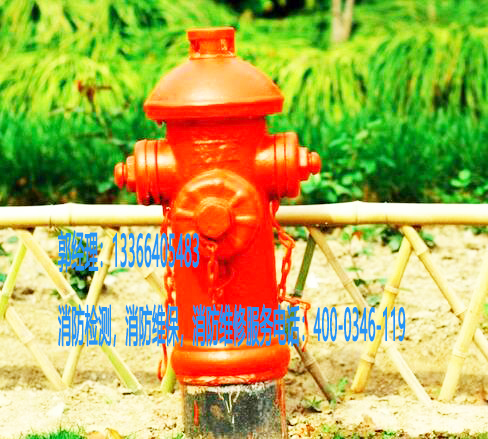 草莓在线观看视频免费地埋式消火栓检测