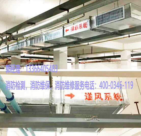 草莓在线观看视频免费排烟管道检测