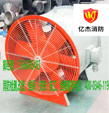 草莓在线观看视频免费风机维护