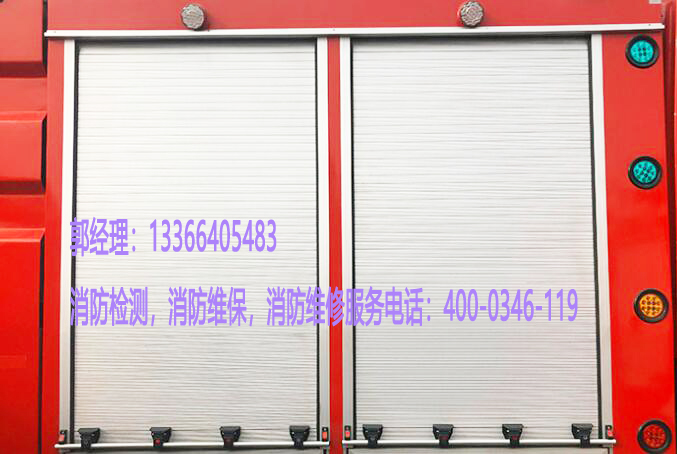 草莓在线观看视频免费卷帘门检测