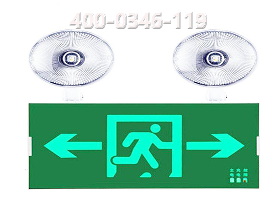 草莓在线观看视频免费应急照明灯具检测