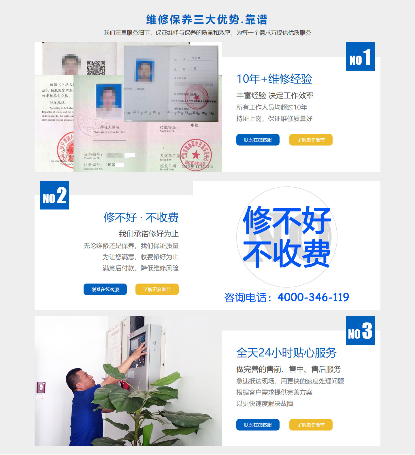 建筑物草莓在线观看视频免费检测
