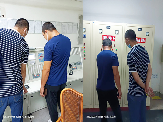 草莓在线观看视频免费设备维保服务评价系统