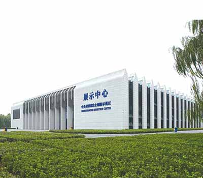 海淀展示中心草莓视频免费在线下载