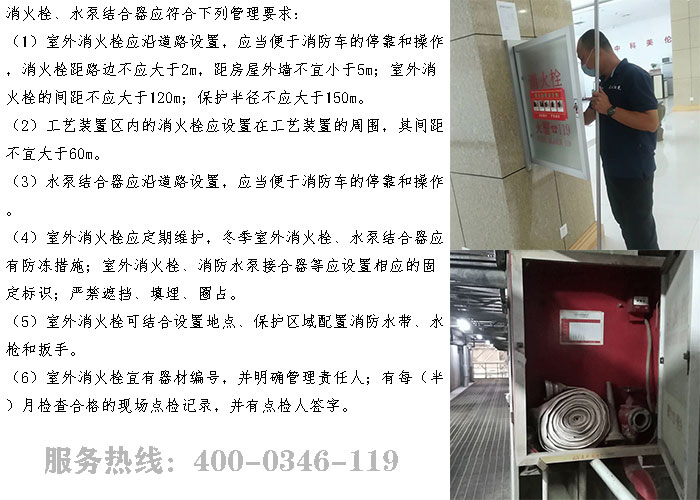 商场草莓在线观看视频免费检测