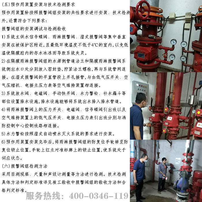 草莓在线观看视频免费检测公司