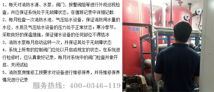 草莓在线观看视频免费泵房维保