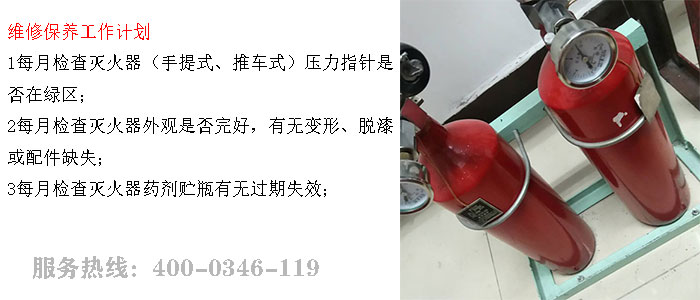 草莓在线观看视频免费维保公司