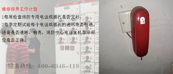 草莓在线观看视频免费维保公司