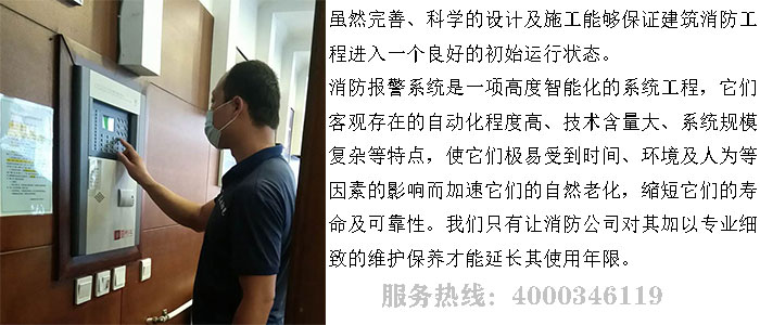 草莓在线观看视频免费维保公司