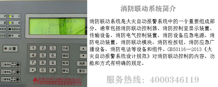北京草莓在线观看视频免费维保