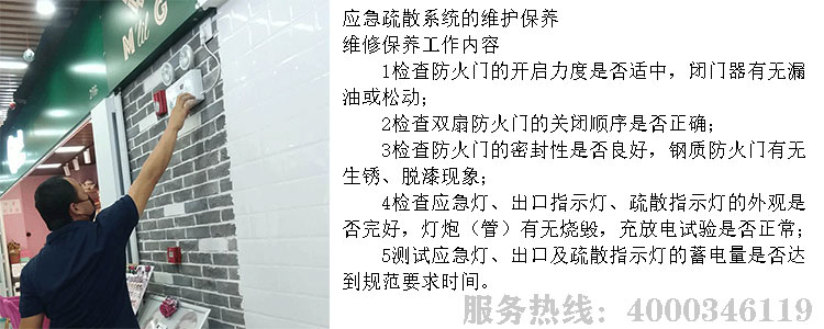 草莓在线观看视频免费维保