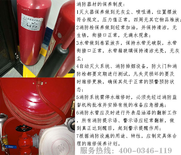 草莓在线观看视频免费设备维护保养