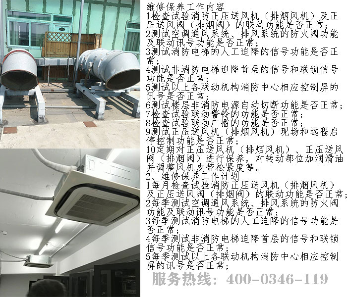 草莓在线观看视频免费联动系统维保