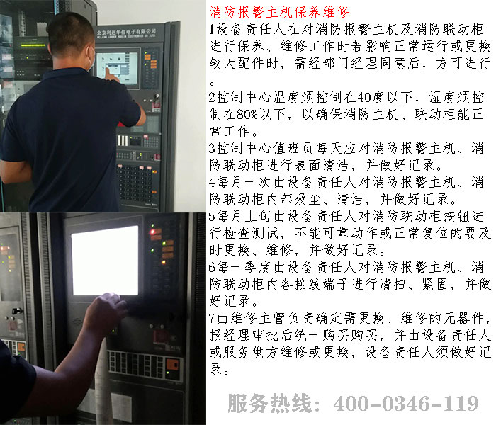 草莓在线观看视频免费主机维修保养