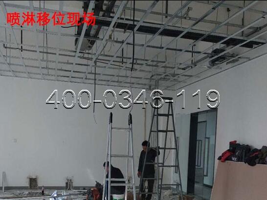 草莓在线观看视频免费喷淋移位安装改造
